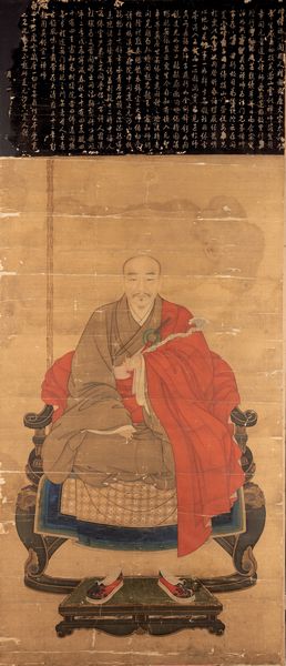 Dipinto su carta raffigurante Monaco Buddhista Zongyi dell'anno dodicesimo di Yongzheng con iscrizioni, Cina, Dinastia Qing, XVIII secolo  - Asta Arte Orientale - Associazione Nazionale - Case d'Asta italiane