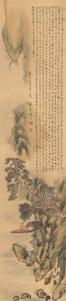 Scroll con scena fluviale e imbarcazione con la poesia Chibitu (Dinastia Song), Cina, XX secolo  - Asta Arte Orientale - Associazione Nazionale - Case d'Asta italiane