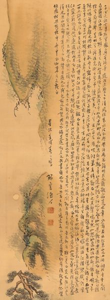 Scroll con scena fluviale e imbarcazione con la poesia Chibitu (Dinastia Song), Cina, XX secolo  - Asta Arte Orientale - Associazione Nazionale - Case d'Asta italiane