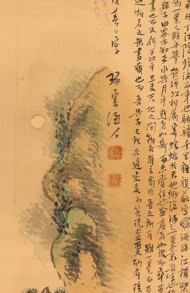 Scroll con scena fluviale e imbarcazione con la poesia Chibitu (Dinastia Song), Cina, XX secolo  - Asta Arte Orientale - Associazione Nazionale - Case d'Asta italiane