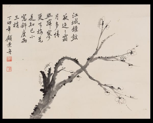 Scroll su carta con albero e iscrizioni di famoso poema della Dinastia Yuan titolato Hua, Gu Jing Zhou, Cina, XX secolo  - Asta Arte Orientale - Associazione Nazionale - Case d'Asta italiane