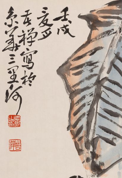 Scroll su carta con due figure di uccelli e iscrizioni titolato Zhu Niao,  Scuola di Li Ku Chan, Cina, XX secolo Zhu Niao  - Asta Arte Orientale - Associazione Nazionale - Case d'Asta italiane