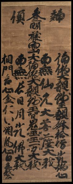 Scroll su carta e seta con calligrafia corsiva cinese, Cina, XX secolo  - Asta Arte Orientale - Associazione Nazionale - Case d'Asta italiane