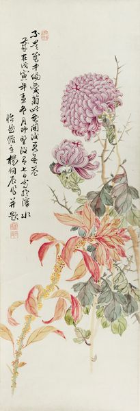 Scroll raffigurante crisantemo , iscrizioni con la poesia di Yuanzhen della dinastia Tang, Anno Wuyin (1938) autore Yang Xiangchen, Cina, XIX secolo  - Asta Arte Orientale - Associazione Nazionale - Case d'Asta italiane