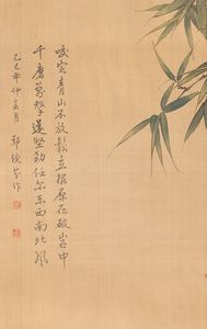 Grande Scroll su carta a decoro paesaggio con iscrizioni, Zheng Shoufen, Cina, Dinastia Qing, XVII Secolo  - Asta Arte Orientale - Associazione Nazionale - Case d'Asta italiane