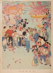 Coppia di manifesti repubblicani raffiguranti scene di sport e giochi, Cina, Repubblica, XX secolo  - Asta Arte Orientale - Associazione Nazionale - Case d'Asta italiane