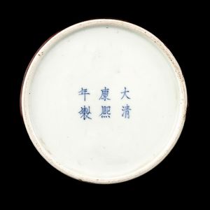 Vaso in porcellana Taibai Zun, Cina, Dinastia Qing, fine XIX secolo  - Asta Arte Orientale - Associazione Nazionale - Case d'Asta italiane