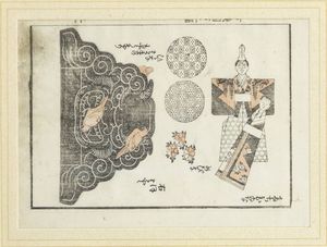 HOKUSAI KATSUSHIKA Tokyo (Giappone) 1760 - 1849 - Il leone cinese della serie Disegni per artigiani