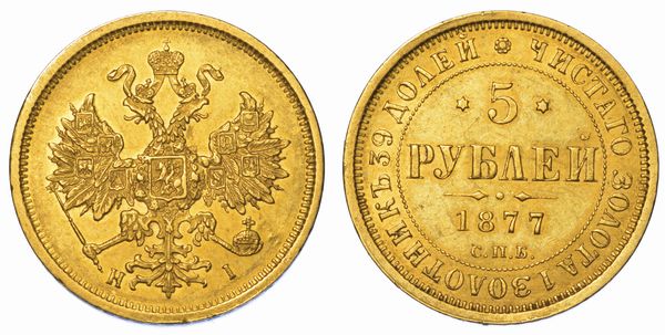 RUSSIA. ALEKSANDR II, 1855-1881. 5 Rubli 1877. San Pietroburgo.  - Asta Numismatica - Associazione Nazionale - Case d'Asta italiane