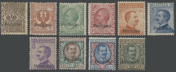 Pechino serie 8/17 MNH  - Asta Francobolli e Storia Postale - Associazione Nazionale - Case d'Asta italiane