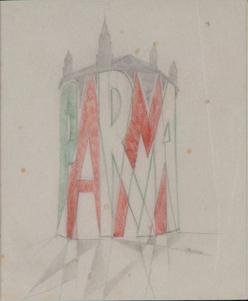 Giuseppe Landsmann Lucio Venna : BATTISTERO DI PARMA  - Asta Stampe antiche e moderne, disegni e carte geografiche - Associazione Nazionale - Case d'Asta italiane