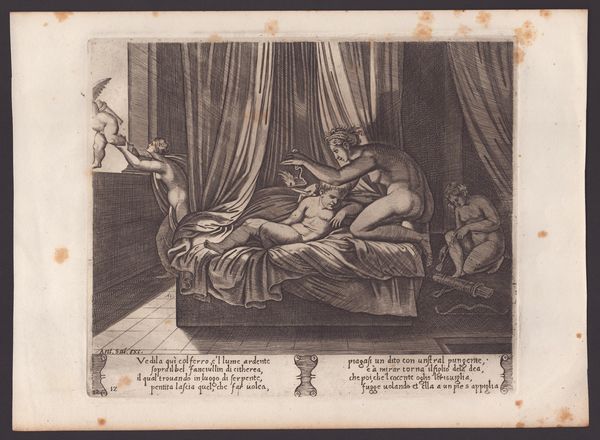 Agostino Veneziano (Agostino dei Musi), : Storia di Cupido e Psiche  - Asta Stampe antiche e moderne, disegni e carte geografiche - Associazione Nazionale - Case d'Asta italiane