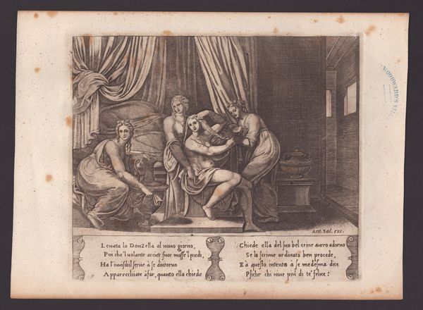 Agostino Veneziano (Agostino dei Musi), : Storia di Cupido e Psiche  - Asta Stampe antiche e moderne, disegni e carte geografiche - Associazione Nazionale - Case d'Asta italiane