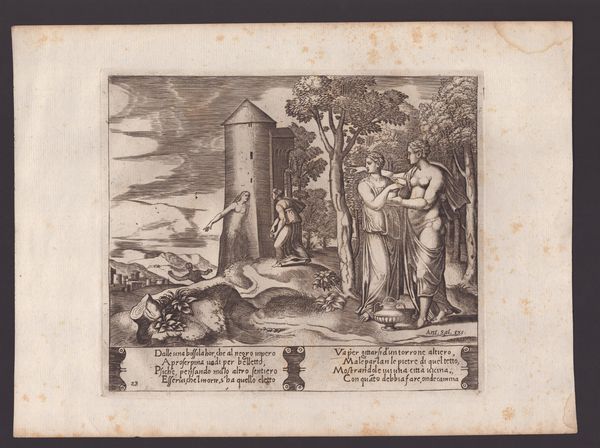 Agostino Veneziano (Agostino dei Musi), : Storia di Cupido e Psiche  - Asta Stampe antiche e moderne, disegni e carte geografiche - Associazione Nazionale - Case d'Asta italiane