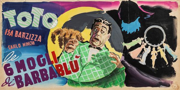 Angelo Cesselon : Le sei mogli di Barbabl  - Asta Bozzetti Cinematografici - Associazione Nazionale - Case d'Asta italiane