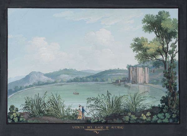 Scuola napoletana XIX secolo : Veduta del lago d'Averno  - Asta Oggetti d'arte, Gouaches dalla Collezione di Carlo Knight, importanti dipinti antichi e dipinti del XIX secolo - Associazione Nazionale - Case d'Asta italiane