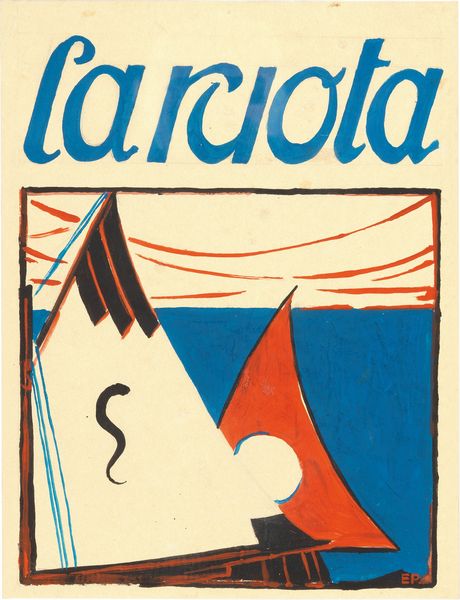 Enrico Prampolini : Copertina per la rivista La Ruota  - Asta Arte Moderna - Associazione Nazionale - Case d'Asta italiane