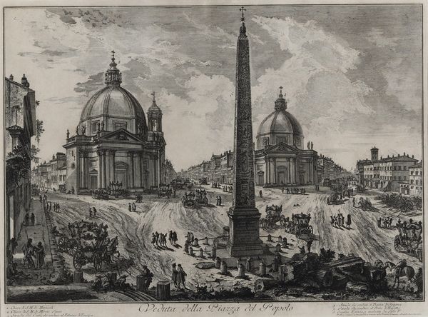 Giovanni Batista Piranesi (Mogliano Veneto, 4 ottobre 1720  Roma, 9 novembre 1778) Veduta di Piazza del Popolo. Presumibilmente Roma, II met del XVIII secolo  - Asta Stampe - Associazione Nazionale - Case d'Asta italiane