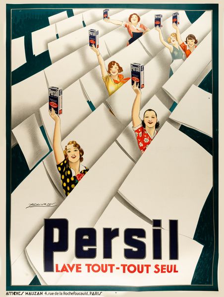 Achille Luciano Mauzan : Persil: Lave Tout - Tout Seul  - Asta POP Culture e Manifesti d'Epoca - Associazione Nazionale - Case d'Asta italiane