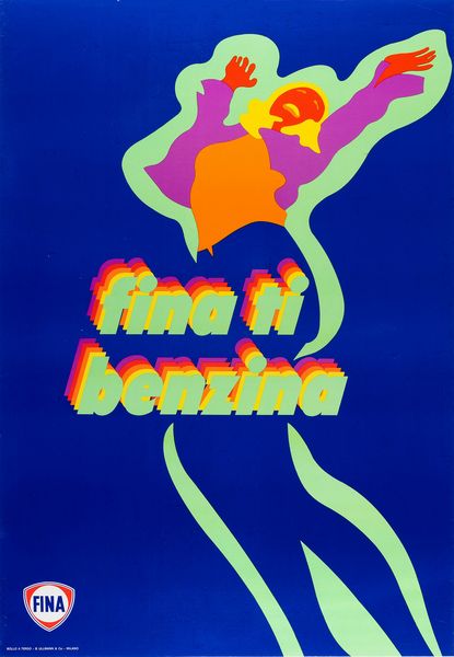 Anonimo : Fina benzina  - Asta POP Culture e Manifesti d'Epoca - Associazione Nazionale - Case d'Asta italiane