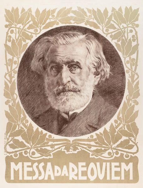 Anonimo : Messa da Requiem - Giuseppe Verdi  - Asta POP Culture e Manifesti d'Epoca - Associazione Nazionale - Case d'Asta italiane