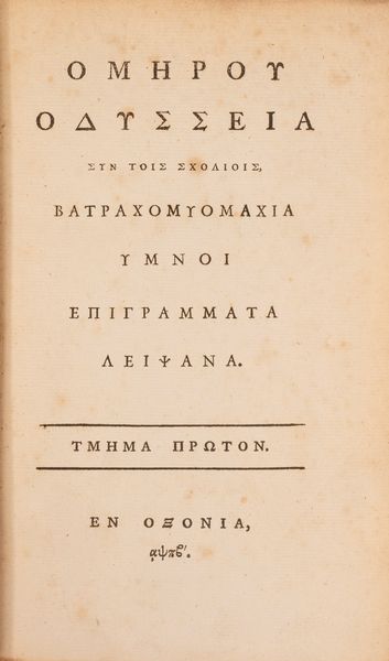 Omero : Odissea  - Asta Libri, Autografi e Stampe - Associazione Nazionale - Case d'Asta italiane