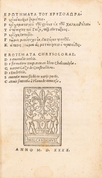 Manouel Chrysoloras : Erotemata Chrysolorae  - Asta Libri, Autografi e Stampe - Associazione Nazionale - Case d'Asta italiane