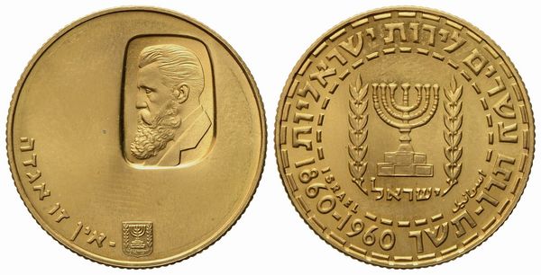 ISRAELE. 20 Lirot 1960 Theodor Herzi. Au (8 g; 22 mm)  - Asta Monete e medaglie medievali e moderne italiane ed estere - Associazione Nazionale - Case d'Asta italiane