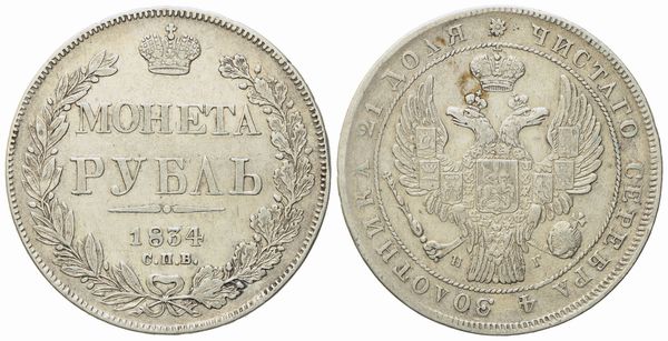 RUSSIA. San Pietroburgo. Nicola I (1825-1855). Rublo 1834. Ag (20,74 g; 35,4 mm)  - Asta Monete e medaglie medievali e moderne italiane ed estere - Associazione Nazionale - Case d'Asta italiane