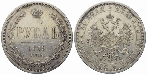 RUSSIA. San Pietroburgo. Alessandro II (1855-1881). Rublo 1879. Ag (20,74 g; 35,3 mm)  - Asta Monete e medaglie medievali e moderne italiane ed estere - Associazione Nazionale - Case d'Asta italiane