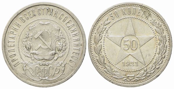 RUSSIA. URSS. Mezzo rublo, 50 copechi 1921. Ag (10 g; 26,4 mm)  - Asta Monete e medaglie medievali e moderne italiane ed estere - Associazione Nazionale - Case d'Asta italiane