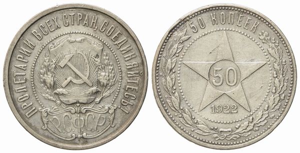 RUSSIA. URSS. Mezzo rublo, 50 copechi 1922. Ag (9,95 g; 26,3 mm)  - Asta Monete e medaglie medievali e moderne italiane ed estere - Associazione Nazionale - Case d'Asta italiane