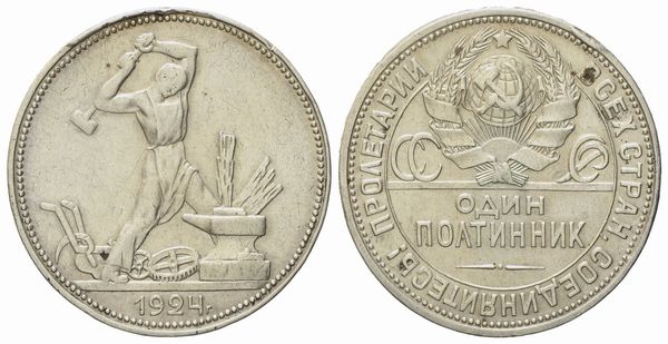 RUSSIA. URSS. Mezzo rublo, 50 copechi 1924. Ag (10 g; 26,5 mm)  - Asta Monete e medaglie medievali e moderne italiane ed estere - Associazione Nazionale - Case d'Asta italiane