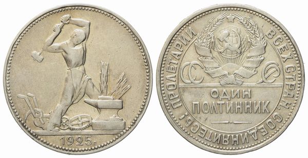 RUSSIA. URSS. Mezzo rublo, 50 copechi 1925. Ag (10 g; 26,5 mm)  - Asta Monete e medaglie medievali e moderne italiane ed estere - Associazione Nazionale - Case d'Asta italiane