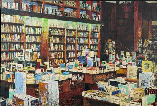 Massimo Giannoni : Interno di libreria  - Asta Arte Moderna e Contemporanea  - Associazione Nazionale - Case d'Asta italiane