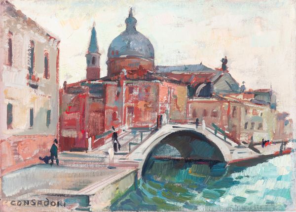 SILVIO CONSADORI : Venezia, Giudecca  - Asta Dipinti, Sculture e Grafiche / Arte Figurativa tra XIX e XX Secolo - Associazione Nazionale - Case d'Asta italiane