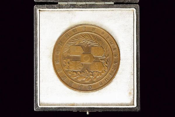 Medaglia commemorativa del trattato di Versailles  - Asta Rare Armi Antiche e Militaria da Tutto il Mondo - Associazione Nazionale - Case d'Asta italiane