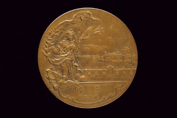 Medaglia commemorativa del trattato di Versailles  - Asta Rare Armi Antiche e Militaria da Tutto il Mondo - Associazione Nazionale - Case d'Asta italiane