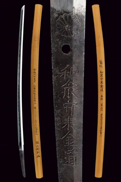 Katana in shirasaya di Izumi no Kami Rai Kinmichi  - Asta Rare Armi Antiche e Militaria da Tutto il Mondo - Associazione Nazionale - Case d'Asta italiane