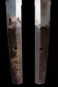 Bel wakizashi, mei: Hoki no Kami Fujiwara Nobu Taka  - Asta Rare Armi Antiche e Militaria da Tutto il Mondo - Associazione Nazionale - Case d'Asta italiane