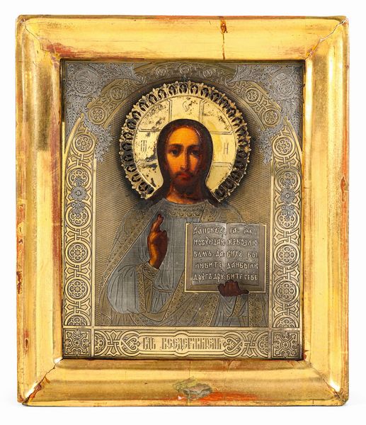 Icona tempera su tavola raffigurante Cristo Pantocratore. Russia XIX-XX secolo  - Asta Argenti da Collezione | XX secolo - Associazione Nazionale - Case d'Asta italiane