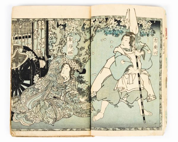 [Tanehiko, Ryūtei] Libro giapponese con xilografie di Utagawa Kunisada [databile 1850 ca.]  - Asta Libri Rari & Manoscritti del XVI Secolo - Associazione Nazionale - Case d'Asta italiane