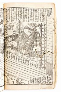 [Tanehiko, Ryūtei] Libro giapponese con xilografie di Utagawa Kunisada [databile 1850 ca.]  - Asta Libri Rari & Manoscritti del XVI Secolo - Associazione Nazionale - Case d'Asta italiane