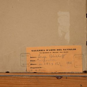 SERGE POLIAKOFF : Composition  - Asta Arte Moderna e Contemporanea - Associazione Nazionale - Case d'Asta italiane