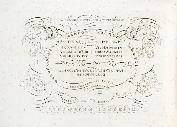 ANTONIO SELLA : [Corso di calligrafia].  - Asta Libri, Autografi e Manoscritti - Associazione Nazionale - Case d'Asta italiane