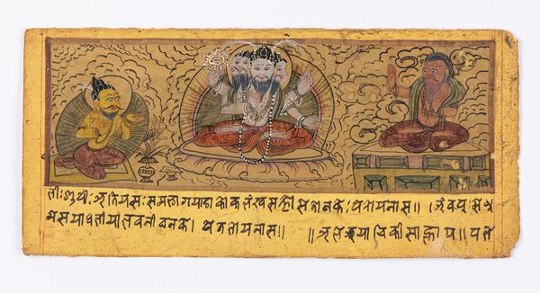 LOTTO DI TRENTADUE PAGINE DI MANOSCRITTO CON PREGHIERE  - Asta Incanti d'Arte - Associazione Nazionale - Case d'Asta italiane