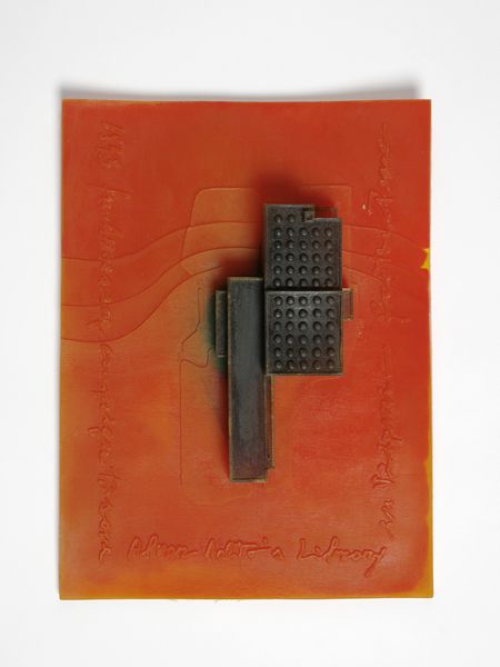 GAETANO PESCE : The Alvar AAlto project for the Library in ViipuriPrototipo.  - Asta Asta 503 | DESIGN E ARTI DECORATIVE DEL NOVECENTO Virtuale - Associazione Nazionale - Case d'Asta italiane