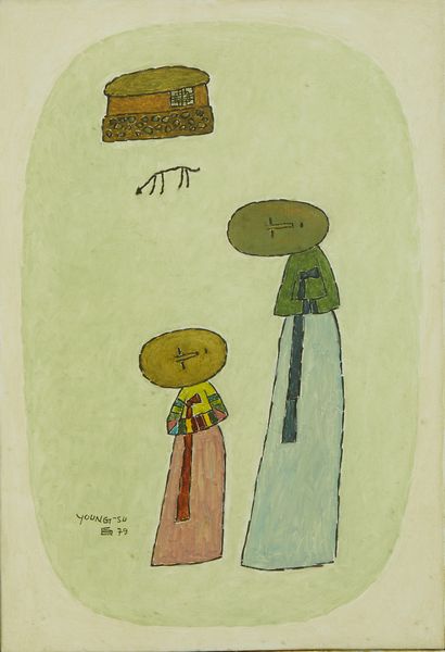 YOUNGSU PAEK (n. 1922) : A PARIS!  - Asta Asta 504 | ARTE MODERNA E CONTEMPORANEA Online - Associazione Nazionale - Case d'Asta italiane