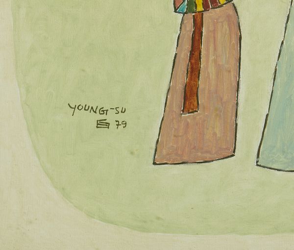 YOUNGSU PAEK (n. 1922) : A PARIS!  - Asta Asta 504 | ARTE MODERNA E CONTEMPORANEA Online - Associazione Nazionale - Case d'Asta italiane