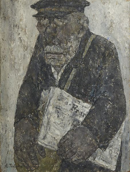 TANAKA AKIRA (1918 - 1982) : MARCHAND DE JOURNAUX  - Asta Asta 504 | ARTE MODERNA E CONTEMPORANEA Online - Associazione Nazionale - Case d'Asta italiane